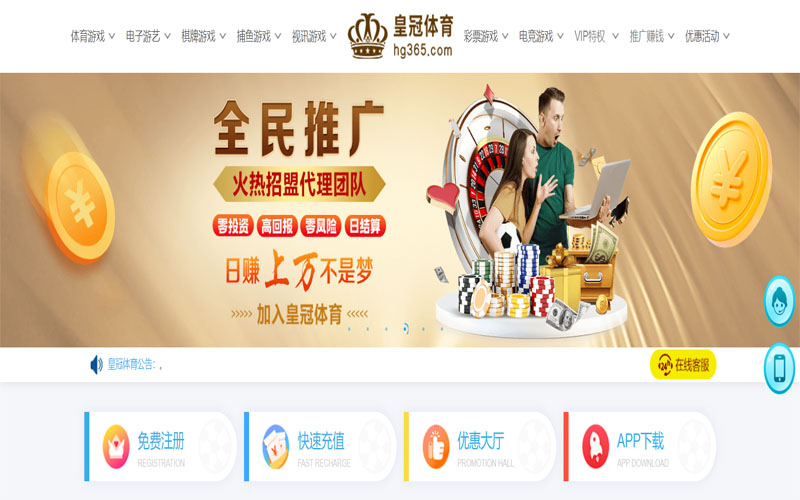 必赢体育体育注册账户和游戏下注使用权