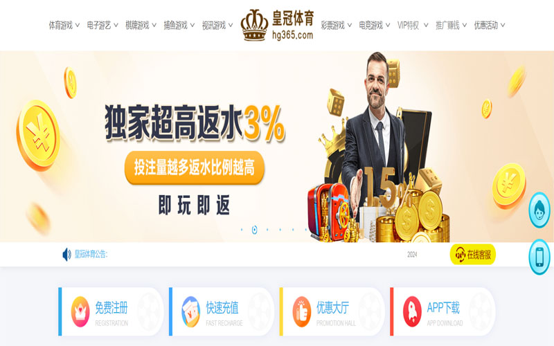 必赢体育的在线体育博彩APP供应商
